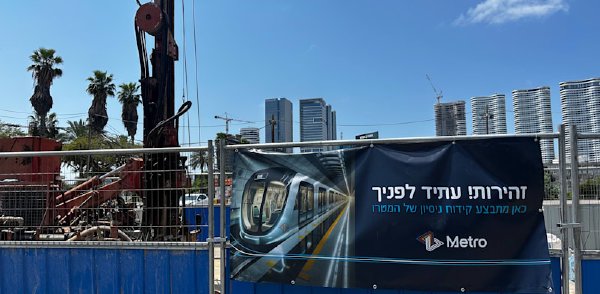 한국 현대건설, 중국 배제로 생긴 이스라엘 인프라 공백을 메울 수 있을까?