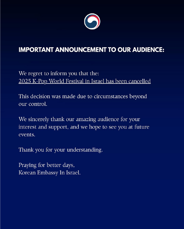 Korean Embassy Cancels 2025 K-Pop World Festival in Israel