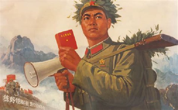 The Chinese Dilemma: Money, Morality, and Foreign Influence in Israel