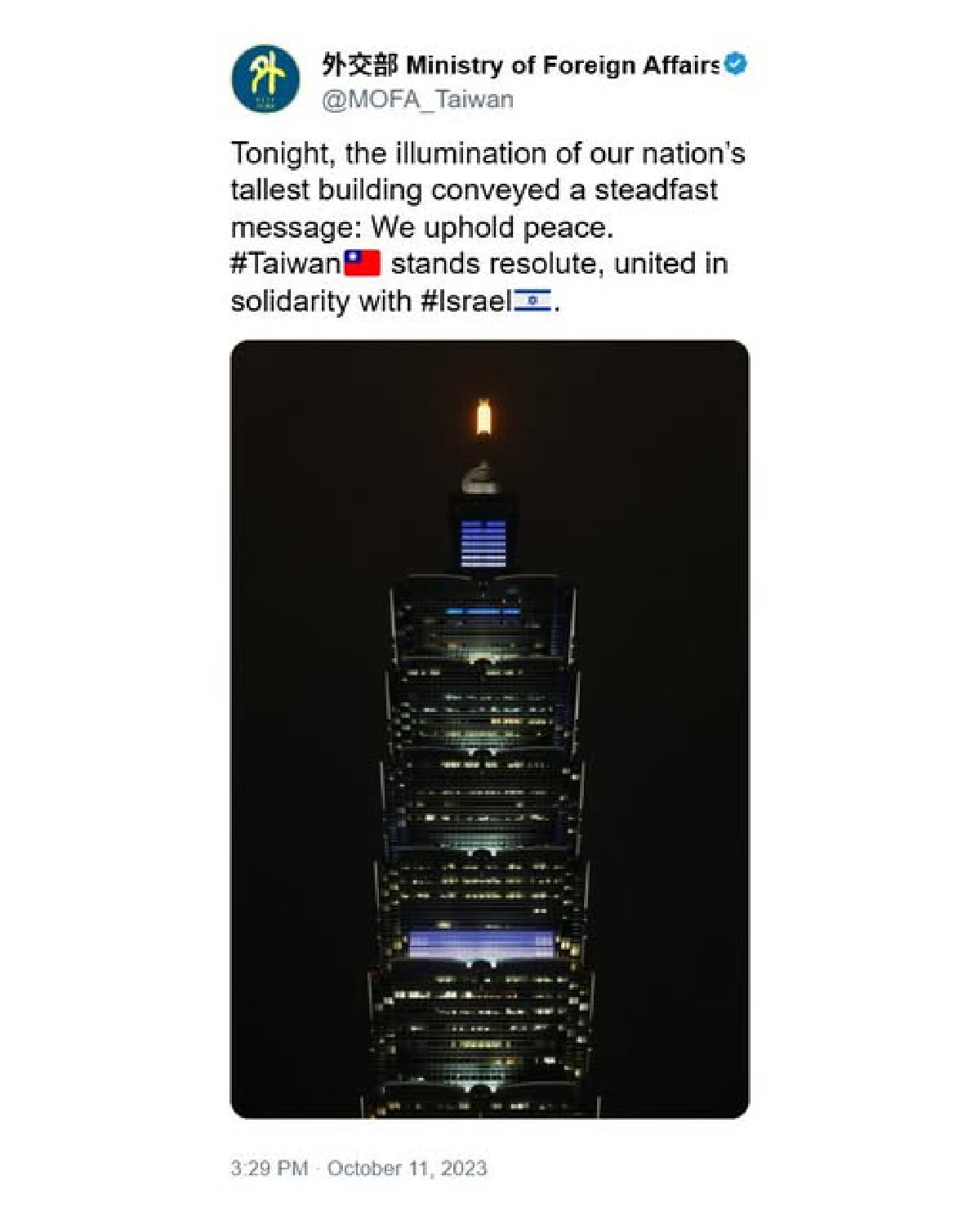 Taiwan Stands with Israel Since the Very Beginning