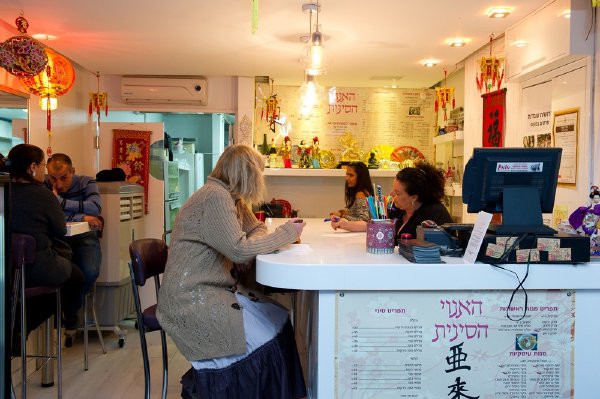 HaAnoi HaSinit: A Cross-Cultural Love Story Serving Chinese Cuisine in Beer Sheva