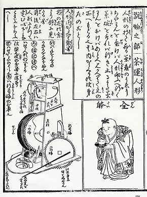 Embassy Lecture: 19th-Century Japanese Science Fiction, 10 July