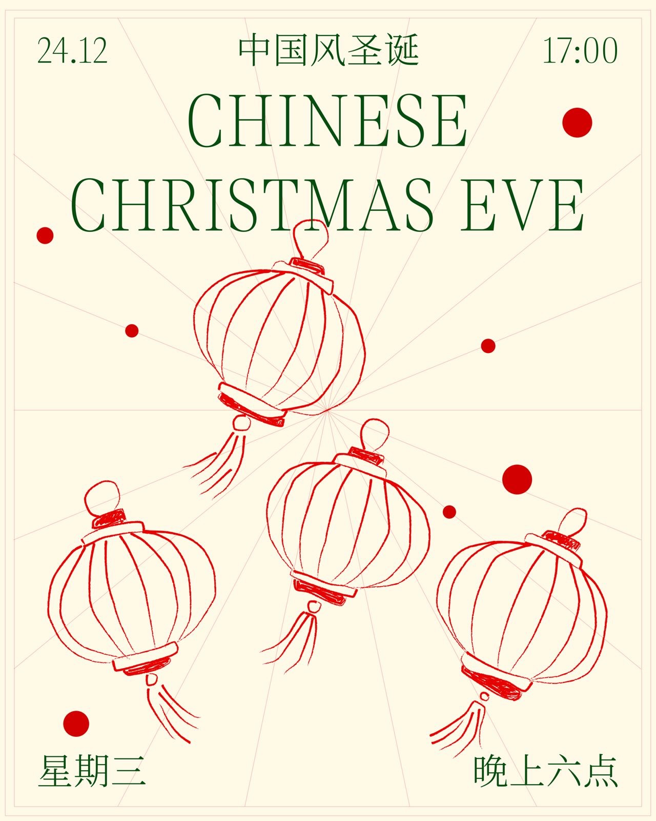 FLOR Tel Aviv Hosts 'Chinese Christmas' in New York Tradition