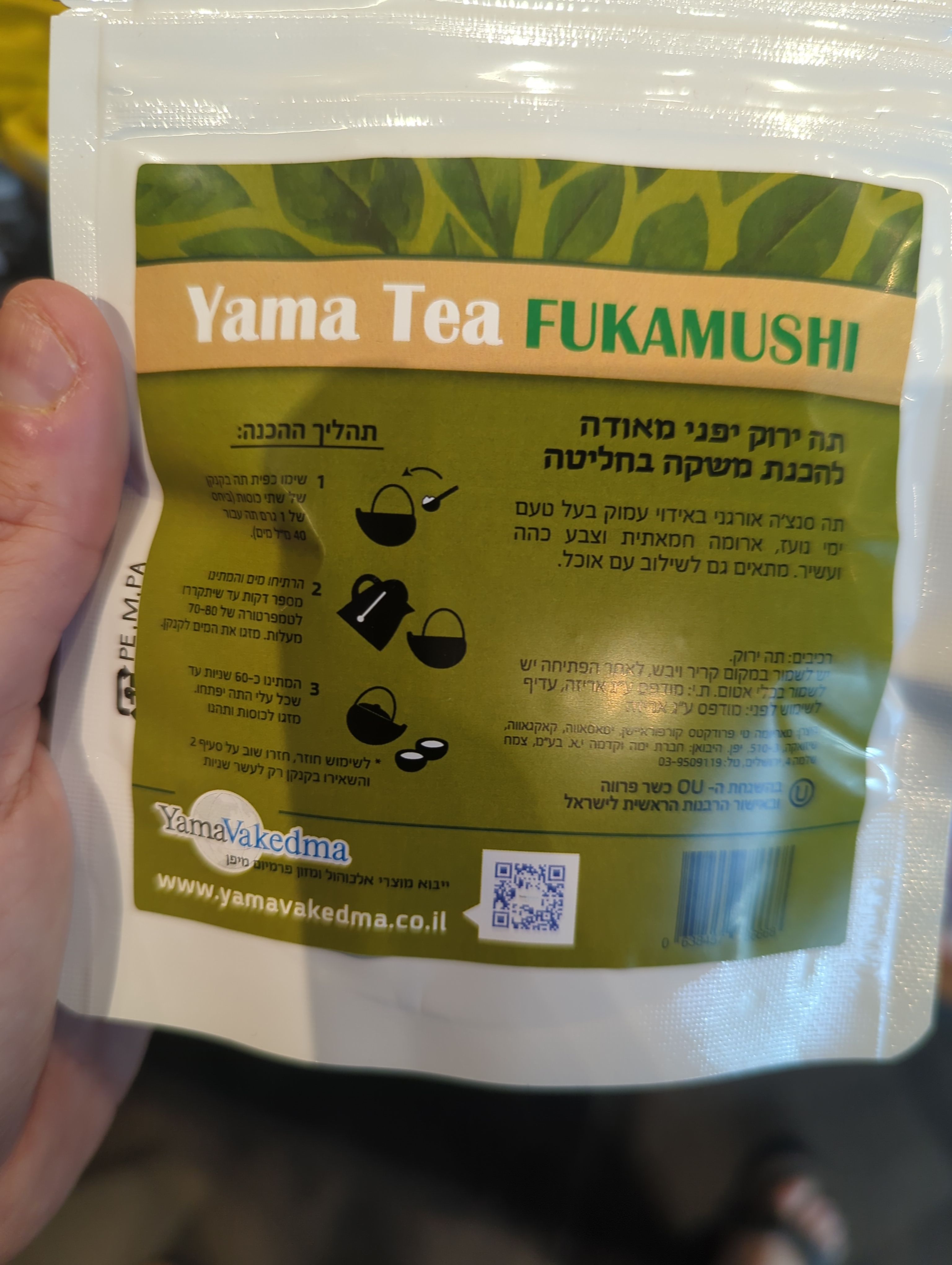 Yama Tea Fukamushi Now Available in Israel