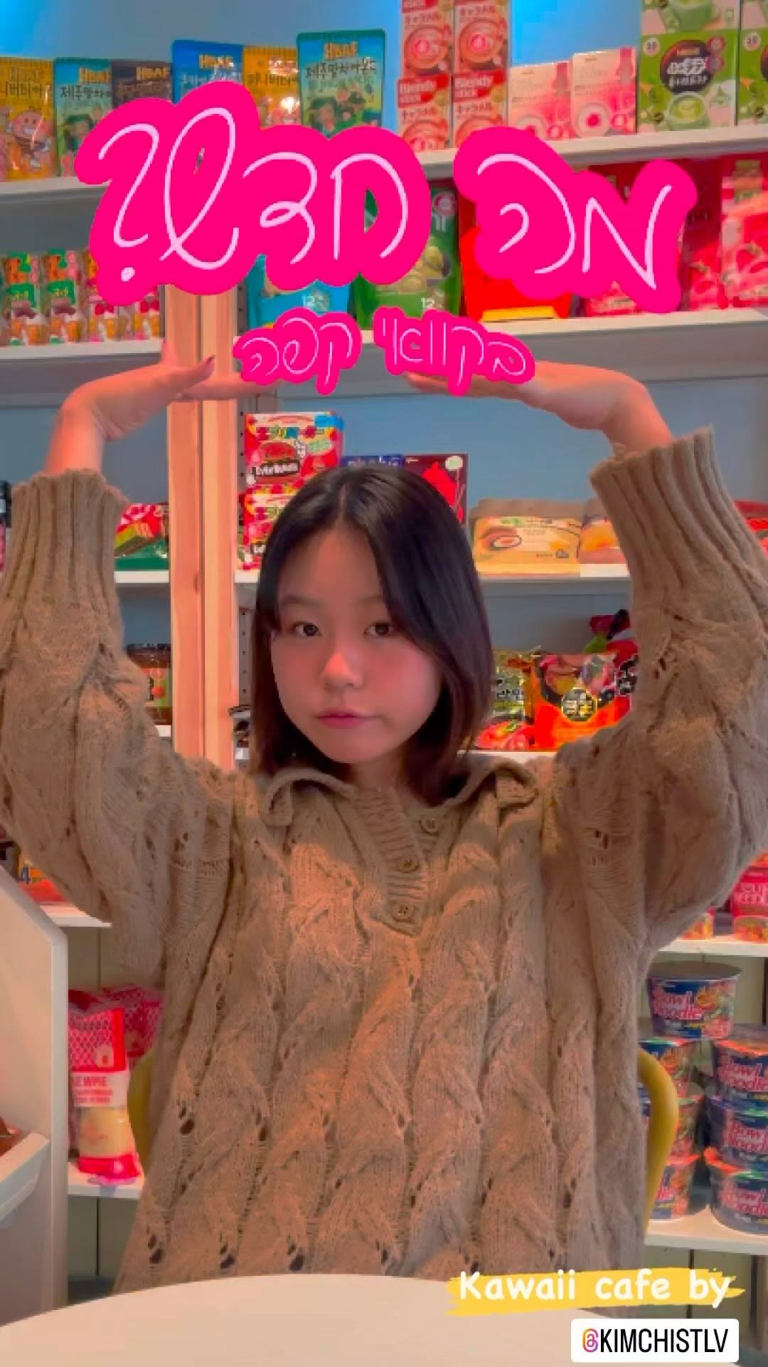 Kawaii Café Pops Up at Kimchi's TLV!