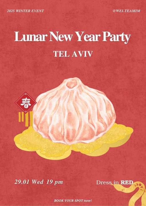 Lunar New Year Party - Taiwan Wei