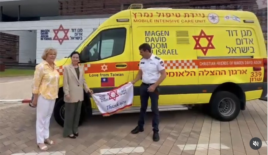 Taiwan Deepens Partnership with Magen David Adom to Support Life-Saving Efforts in Israel
